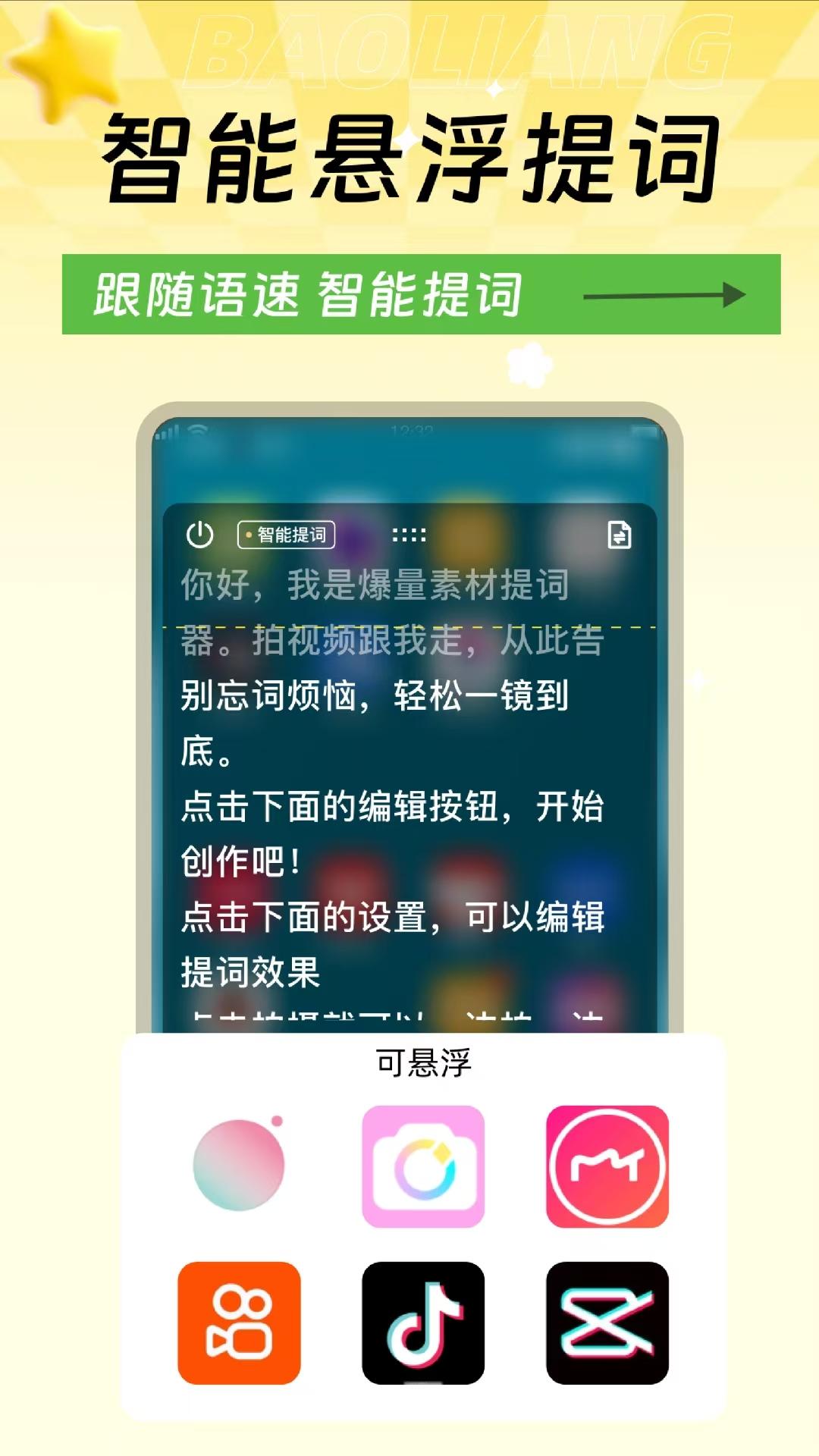 爆量素材下载介绍图