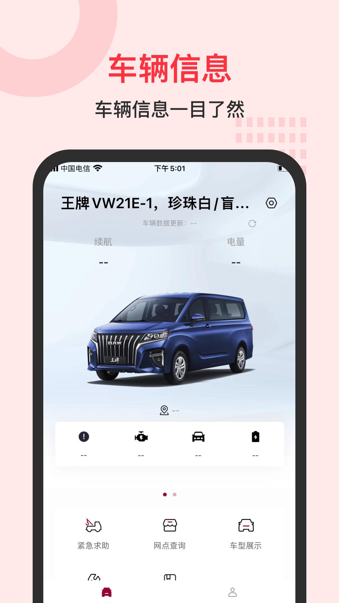 BAW CLUB下载介绍图