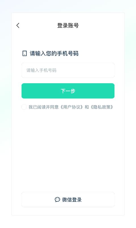 克哪点出行 v5.2.1