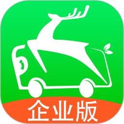 飞路巴士企业版