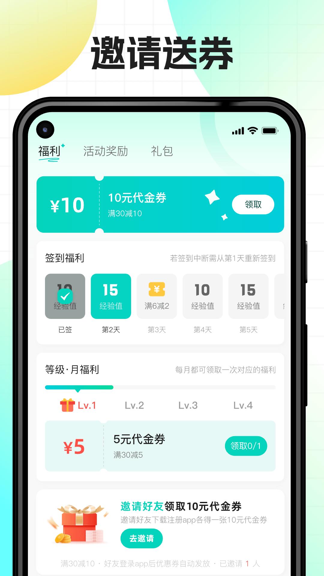 176乐园 v4.2.4