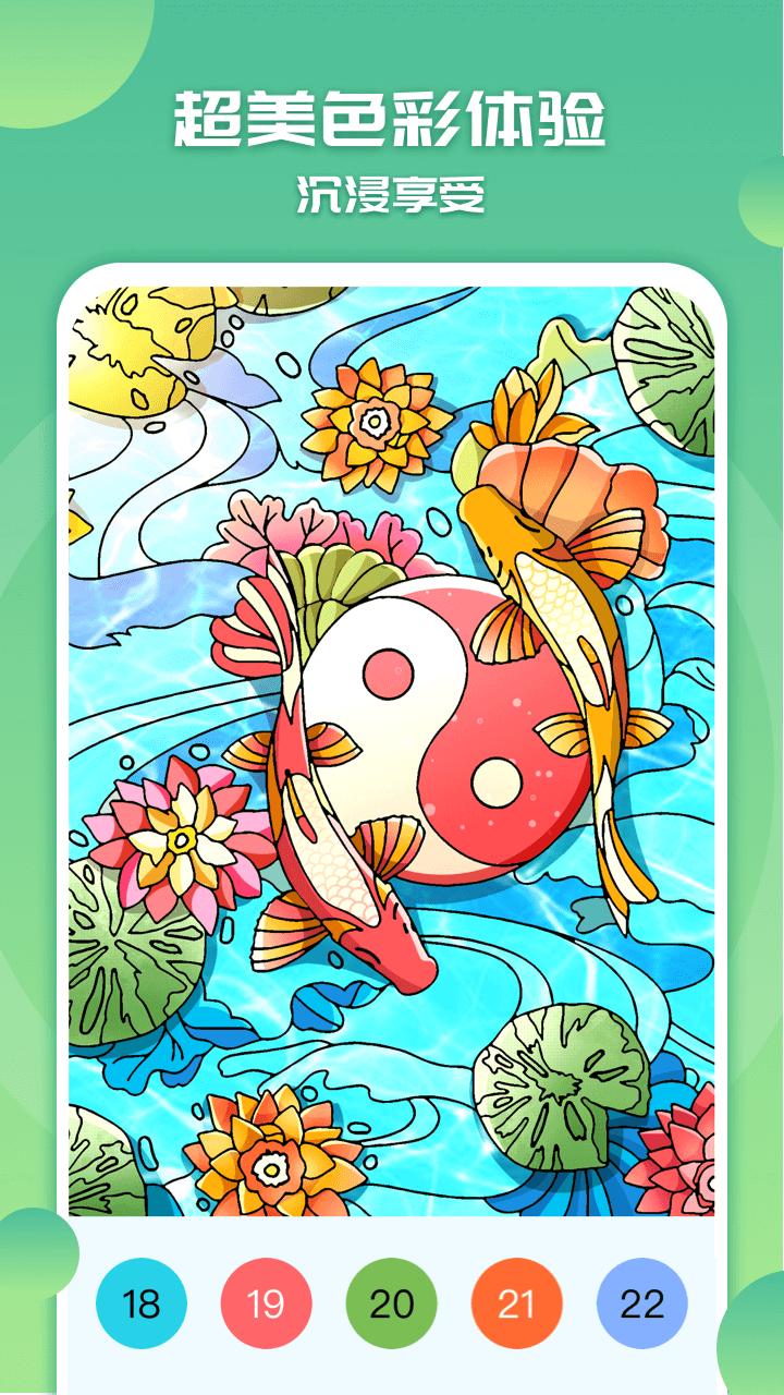 涂色小画家下载介绍图