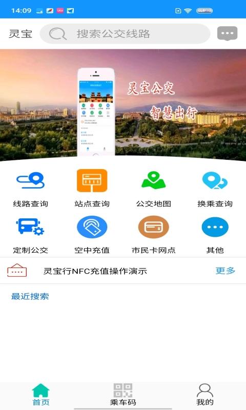 灵宝行 v6.4.1