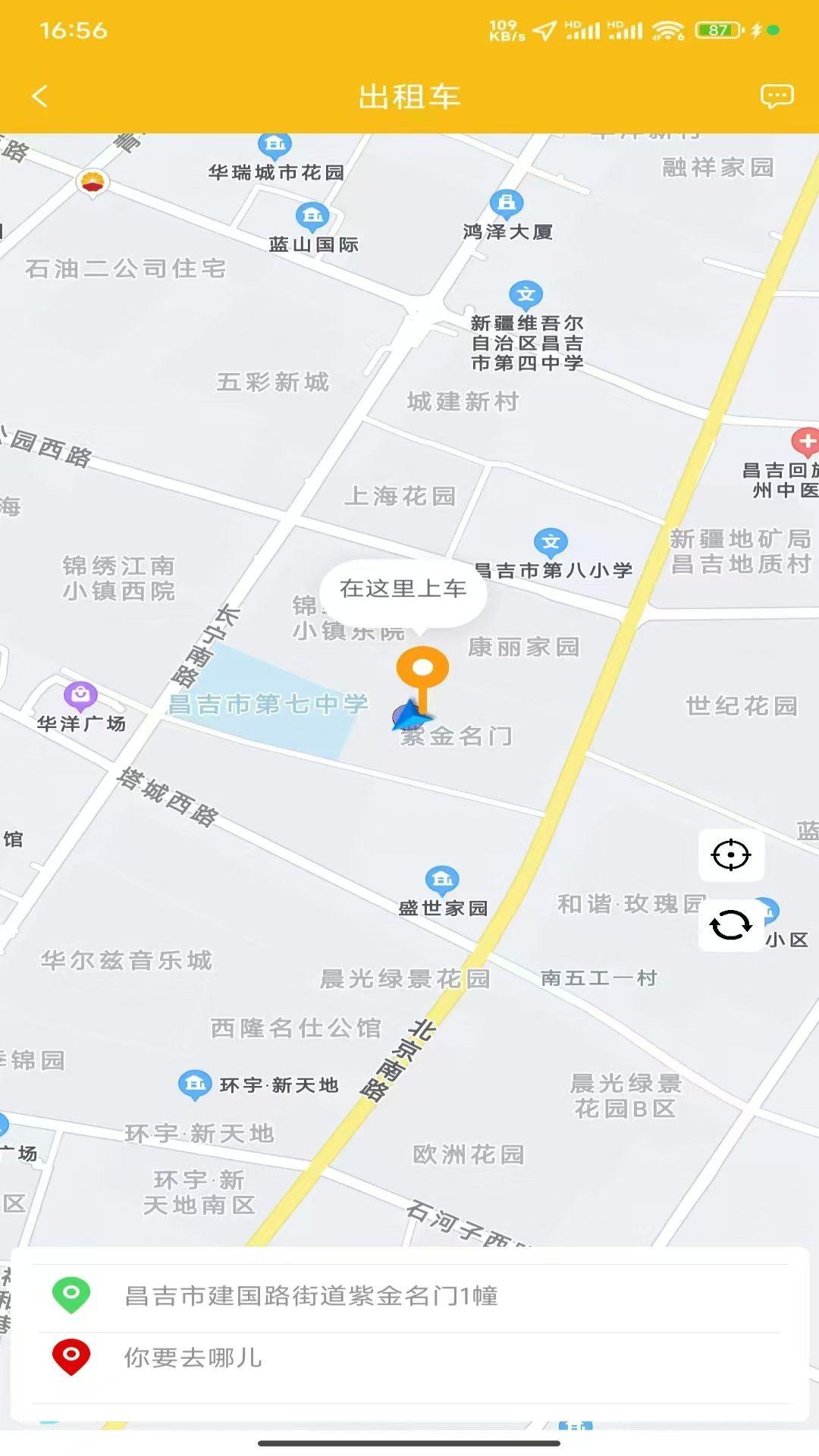 胡杨快车 v3.0.1