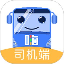 嗨行司机端
