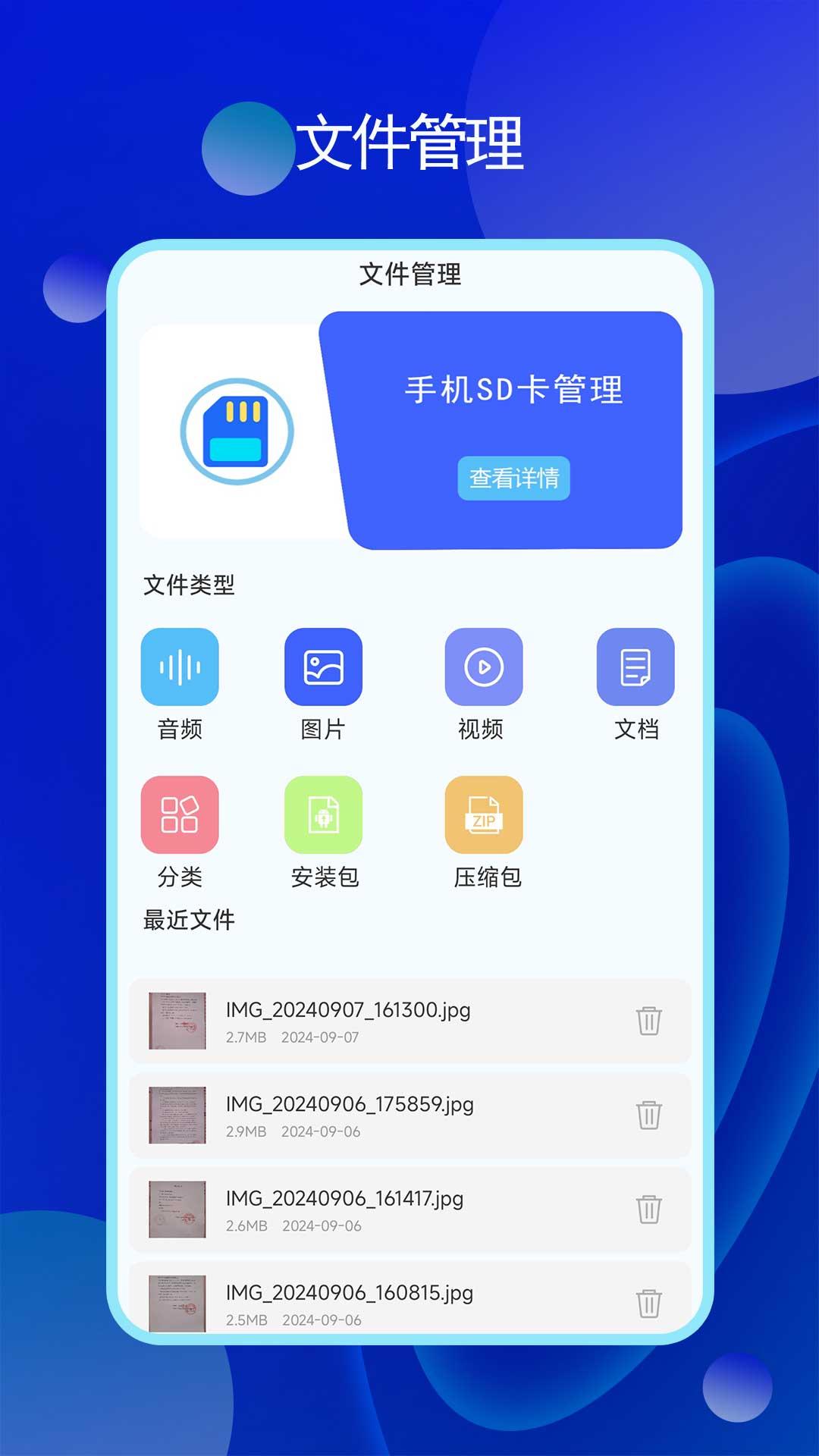 章鱼加密隐藏下载介绍图