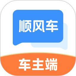 拼滴顺丰车主端