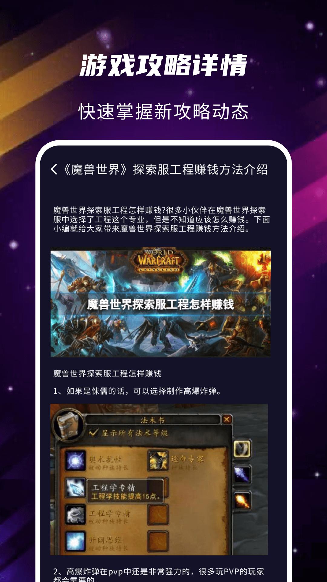 gm游戏助手 v6.2.4