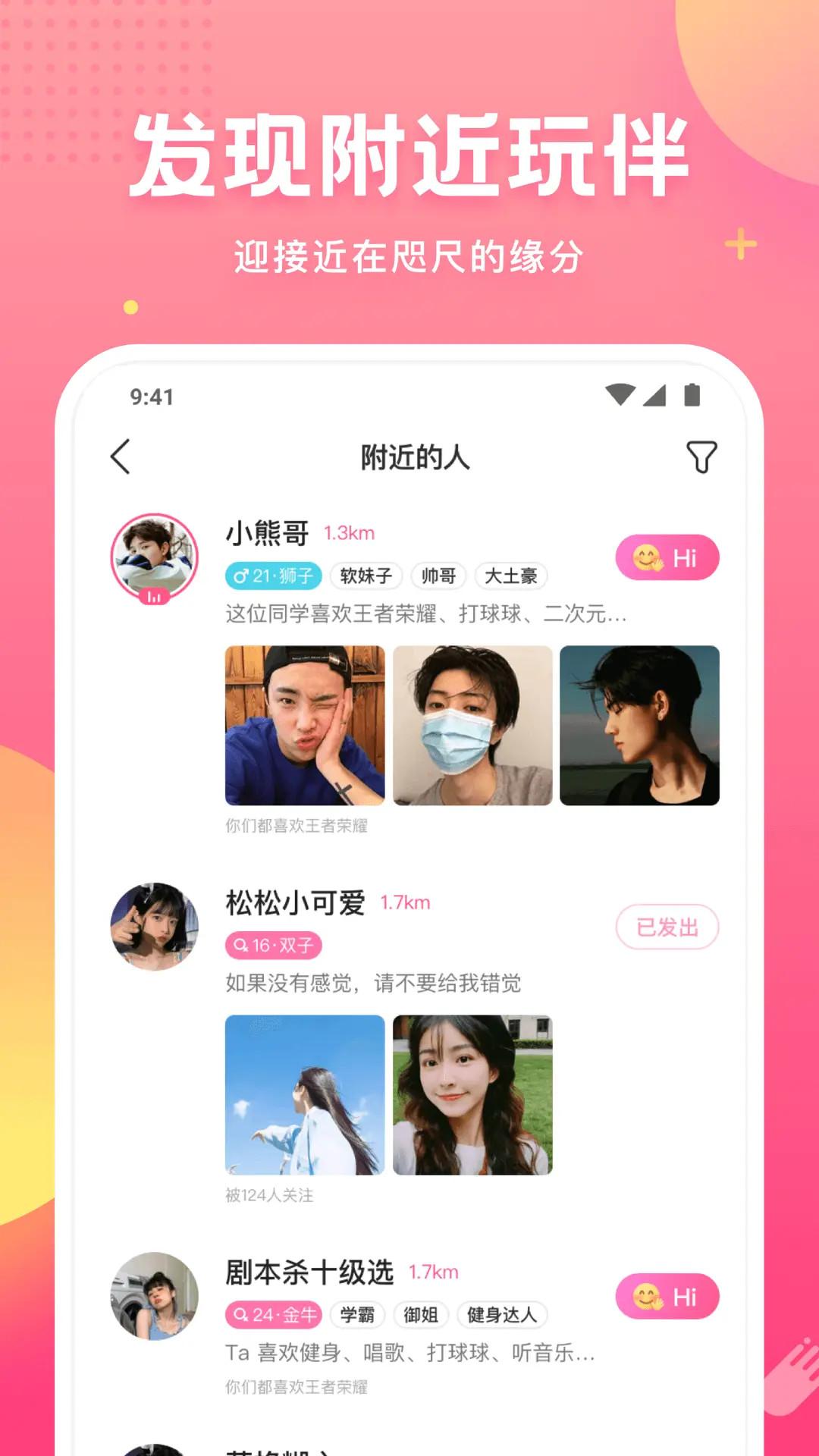 皮皮蟹 v5.1.4