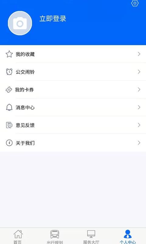 江津公交 v6.1.3