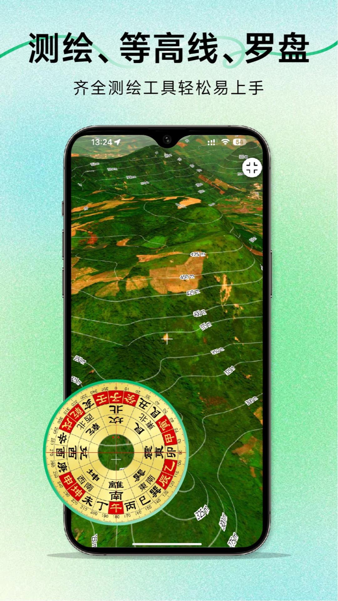 三维地图发现 v3.1.1