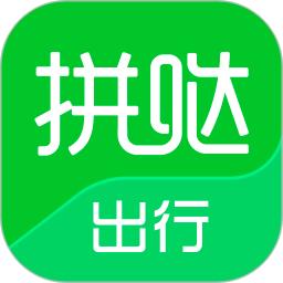 拼哒出行