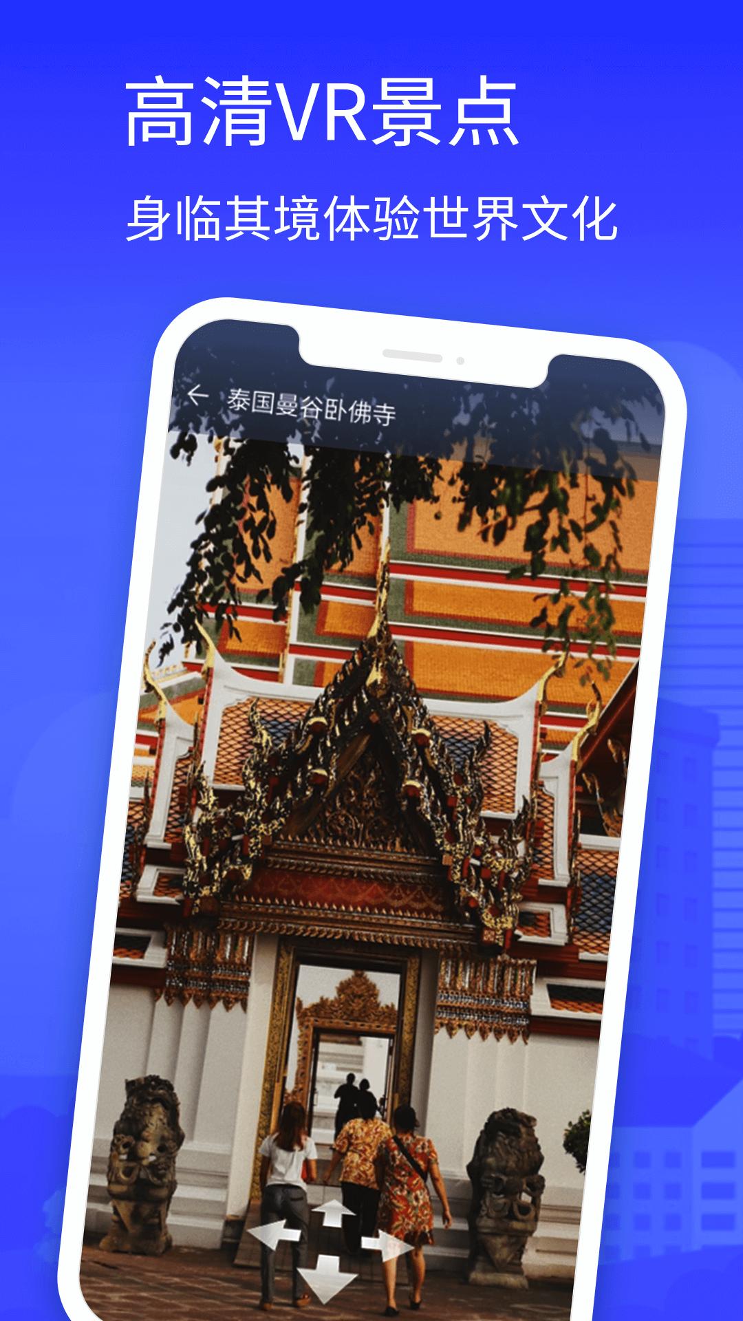 3D地图 v5.1.2
