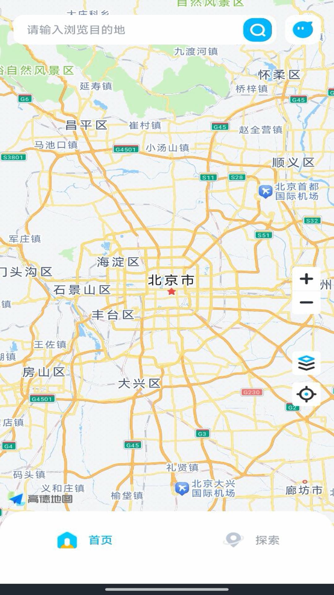 全景导航实时地图 v4.0.2