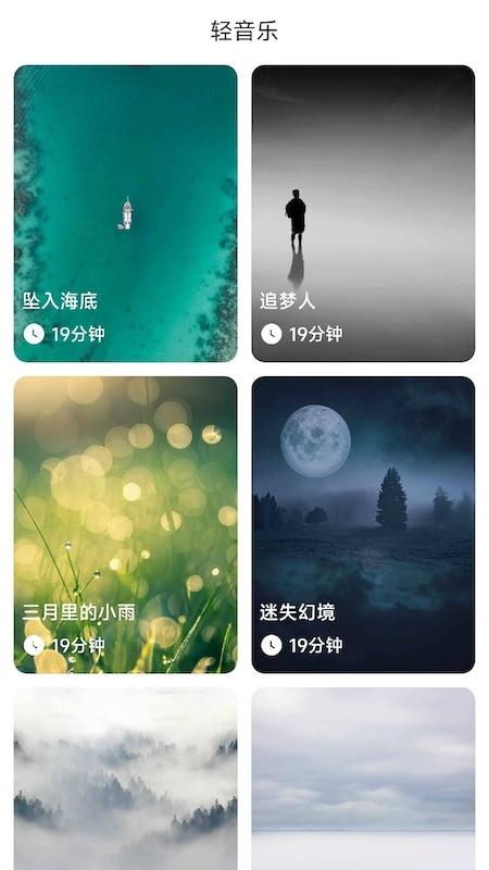 悦享快充 v6.0.4