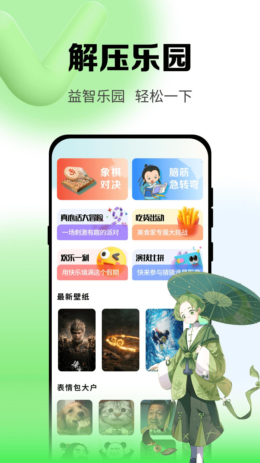 食物语攻略大全