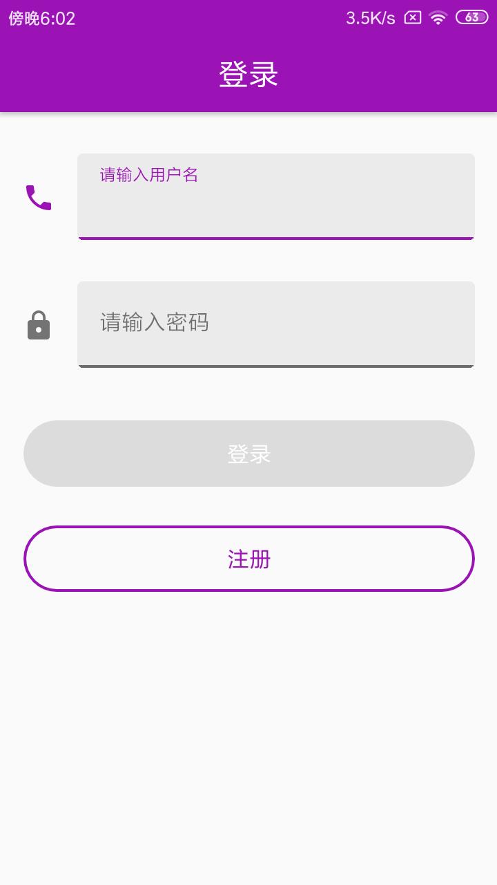 手机定位跟踪 v4.5.4