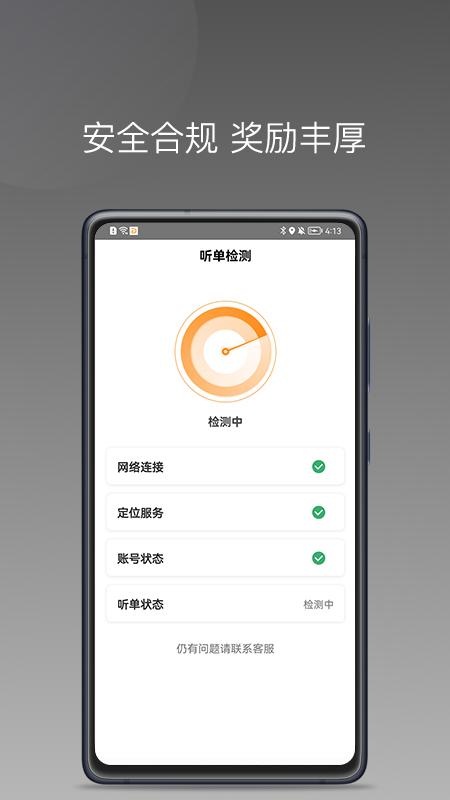 同城聚合 v3.3.2