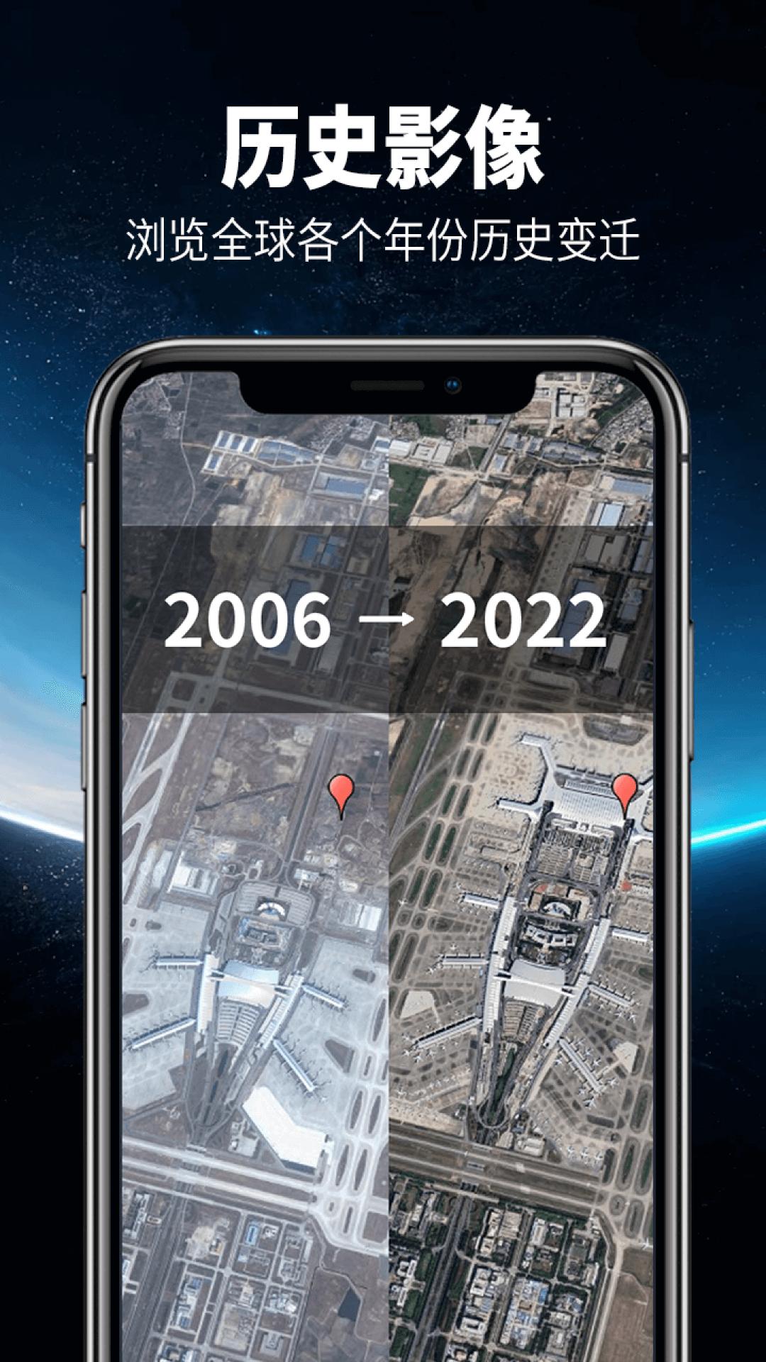 智行卫星导航 v4.4.2
