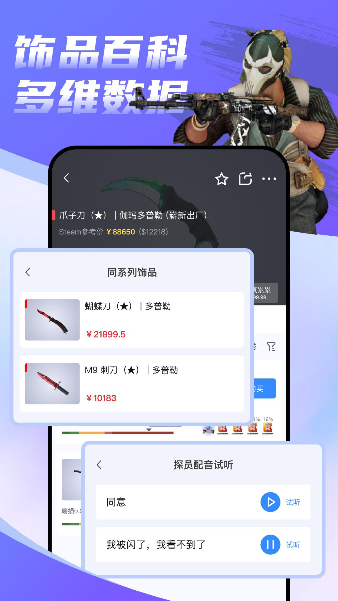 Carry下载介绍图