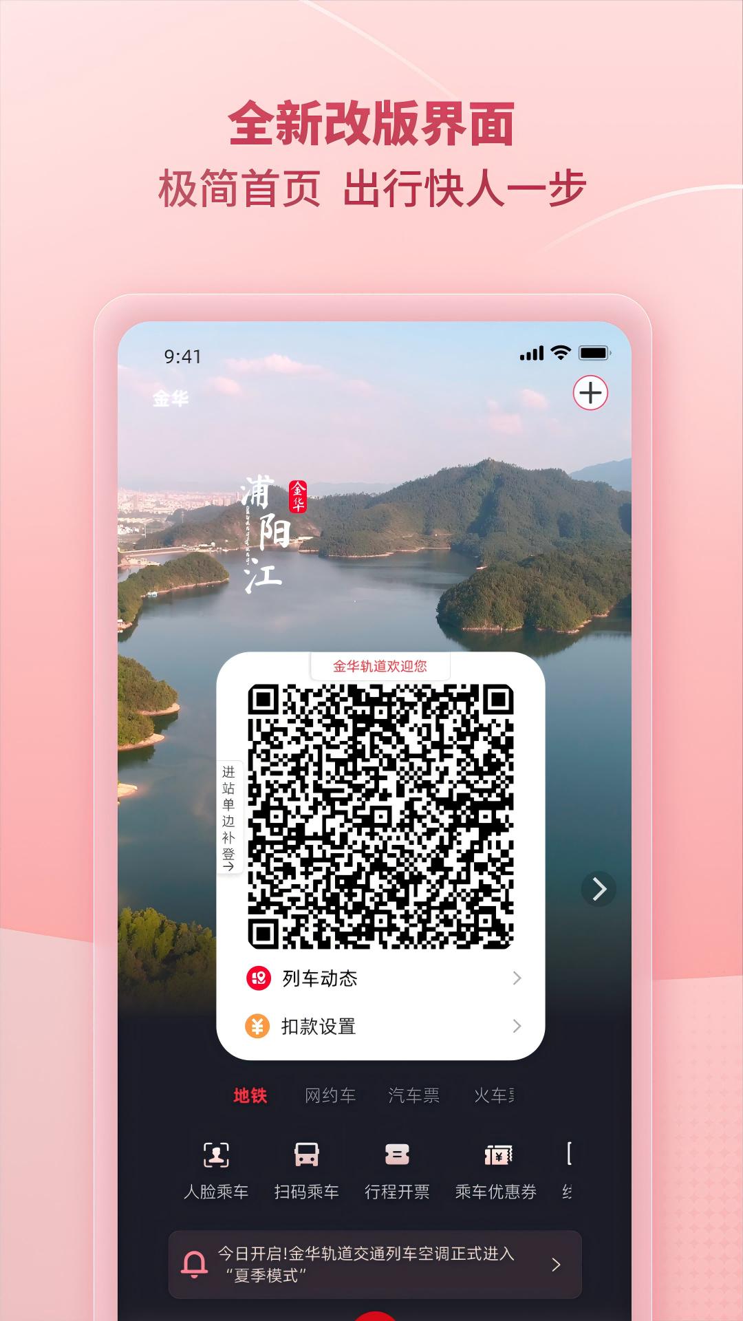 任我行 v4.2.4