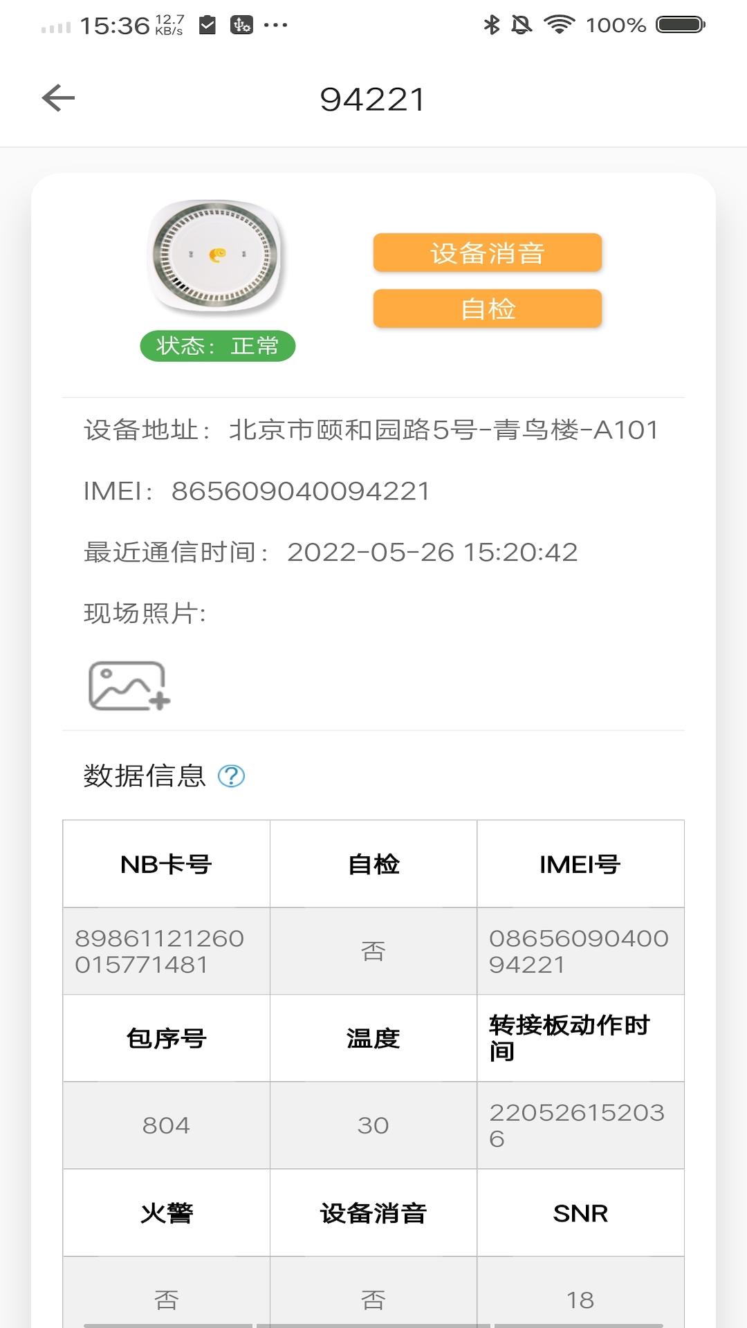 吻胜下载介绍图