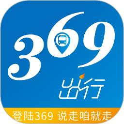 369出行