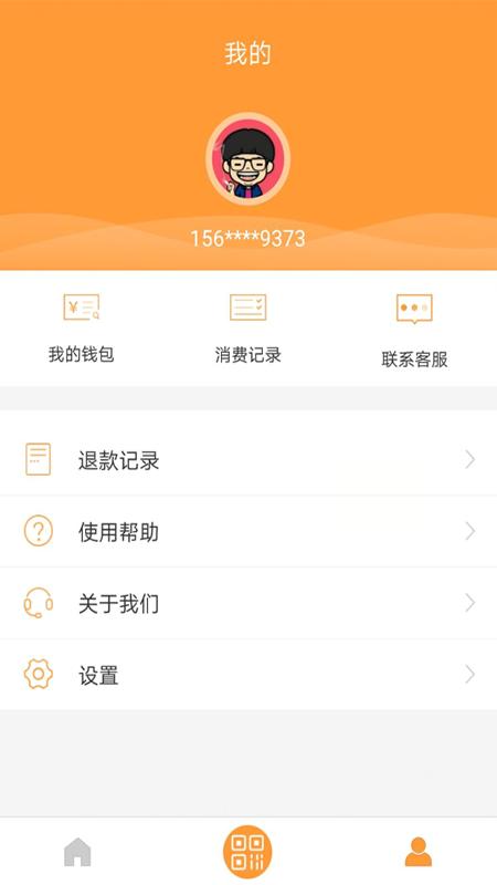 铜都行 v5.0.2