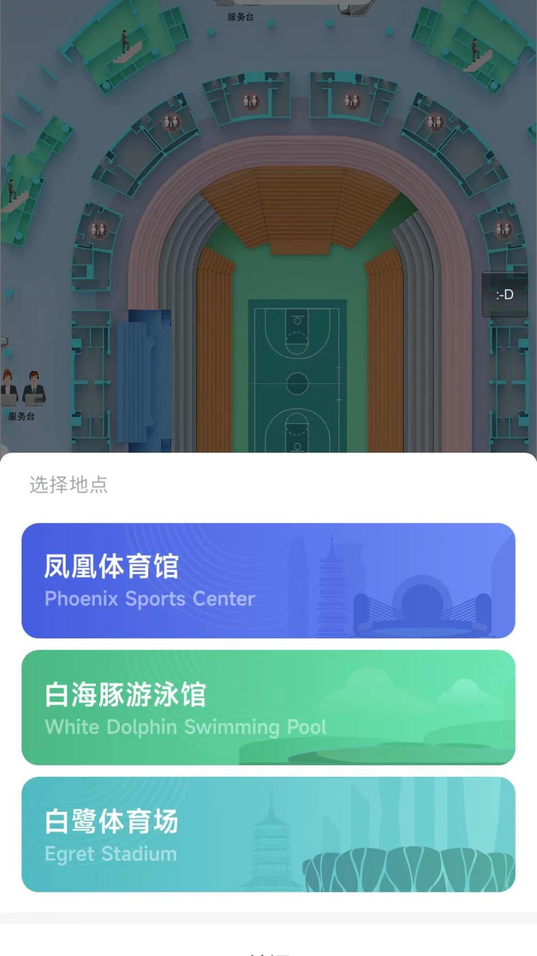 AR导览导航 v3.3.2