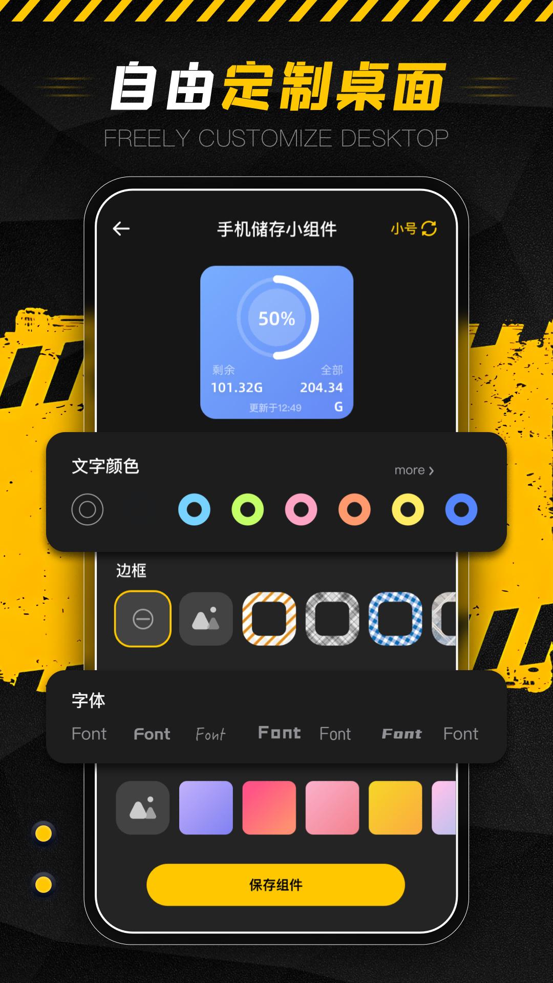 出租车打表器 v6.4.4