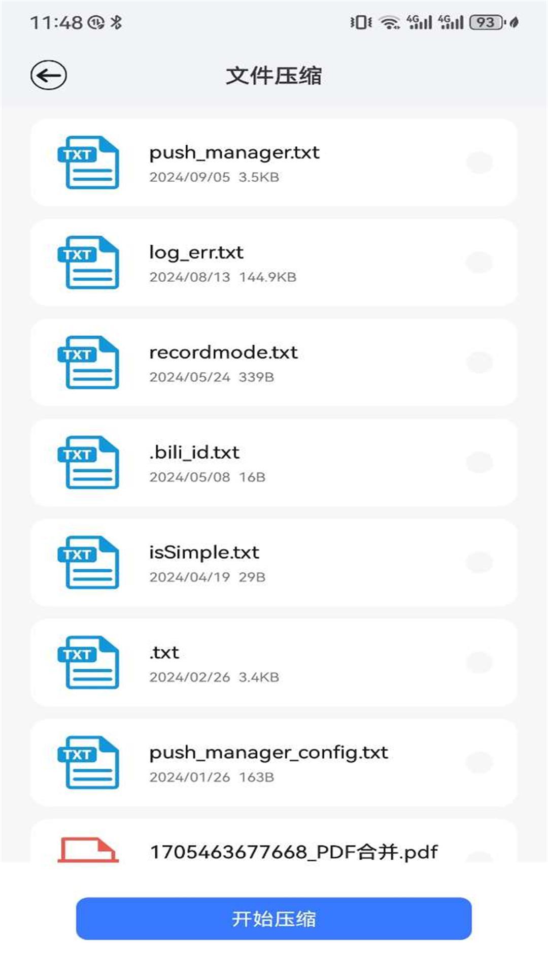 ProxyPin工具箱下载介绍图