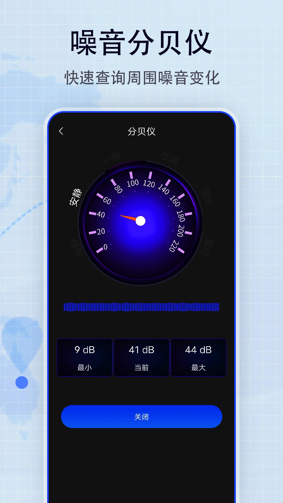 地图帝 v4.4.4