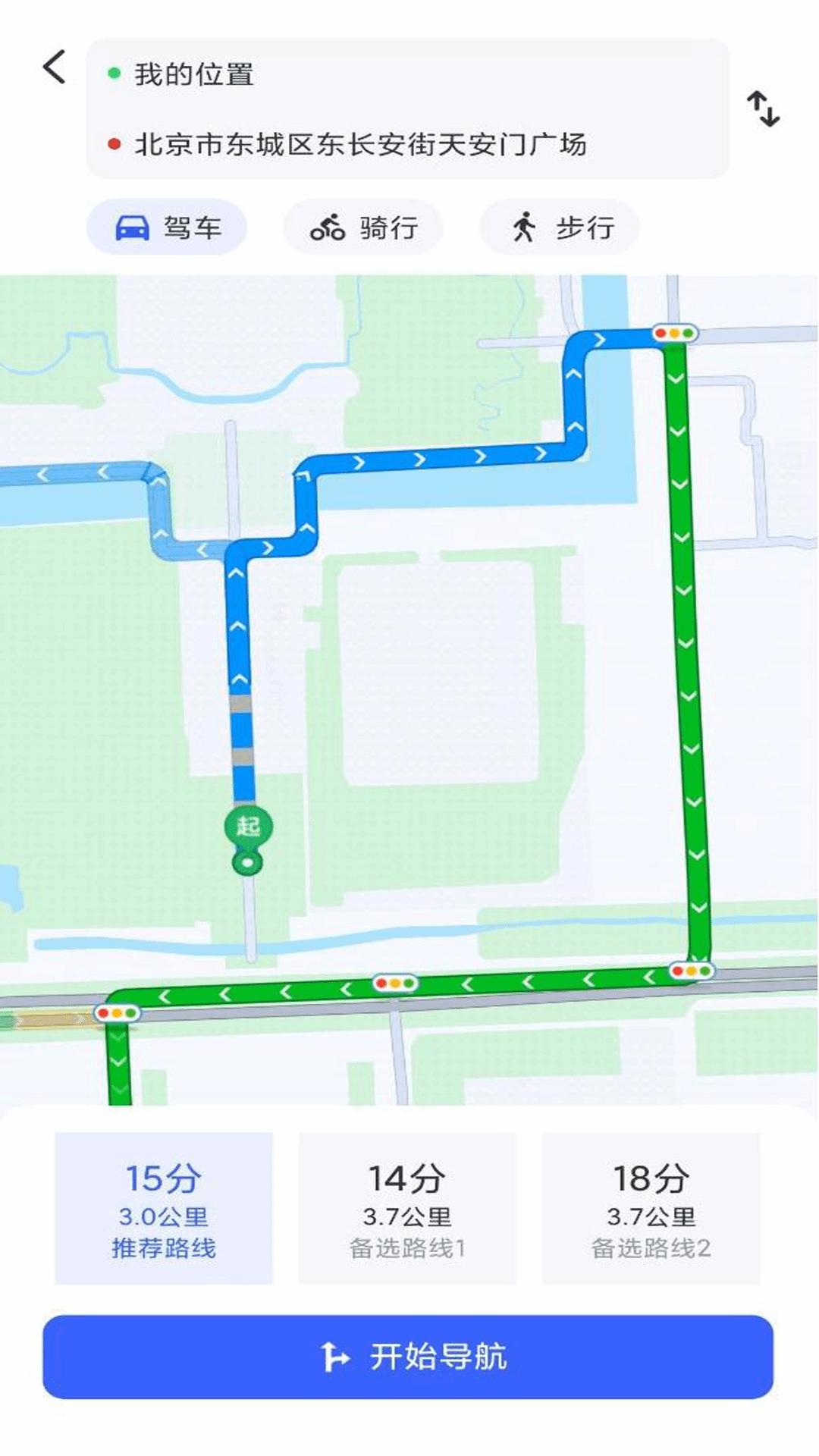 实时地图导航 v4.0.1