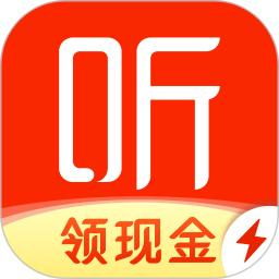 喜马拉雅极速版