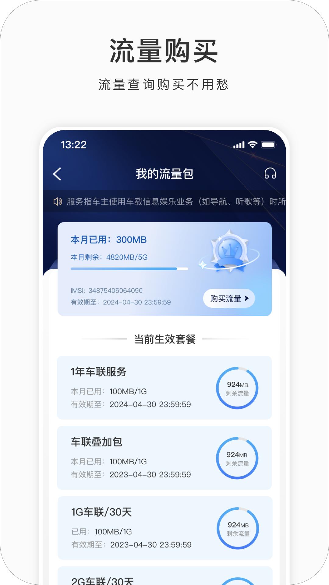吉利G v3.3.2