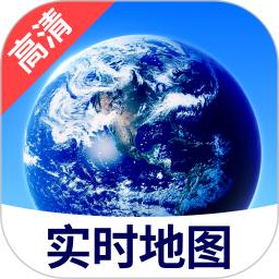 3D高清实时地图