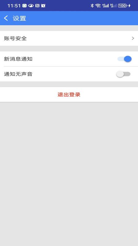 智源PMIS下载介绍图