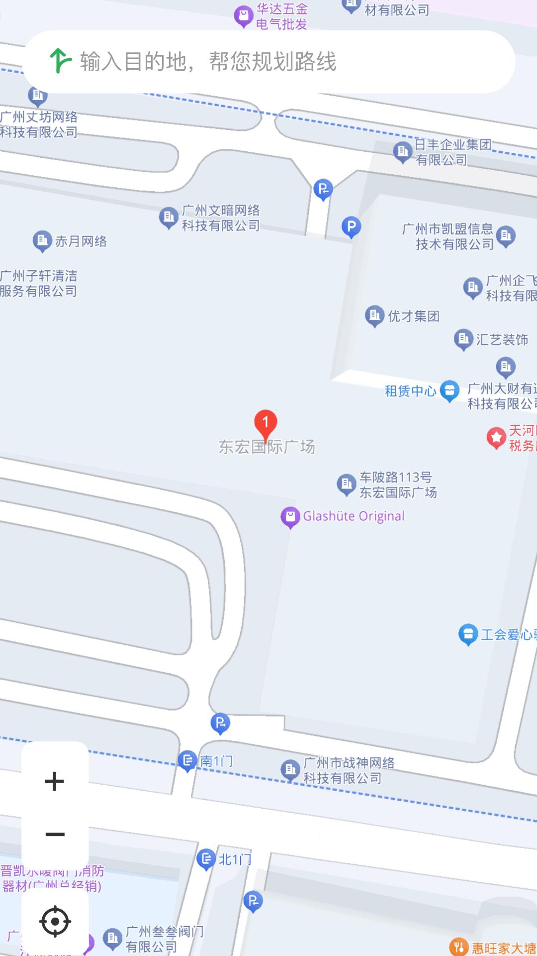 全球实景卫星导航 v6.3.4