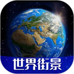 高清VR实景地图