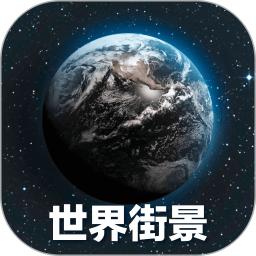 奥维3D高清地图