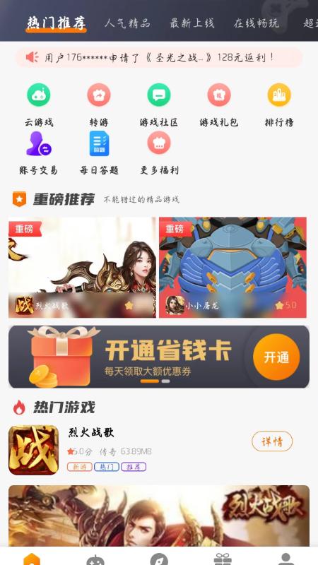 琴灵游乐园 v4.4.3