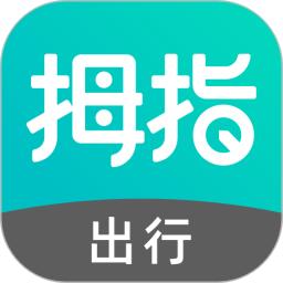 拇指出行