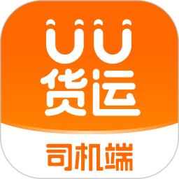 UU货运司机端