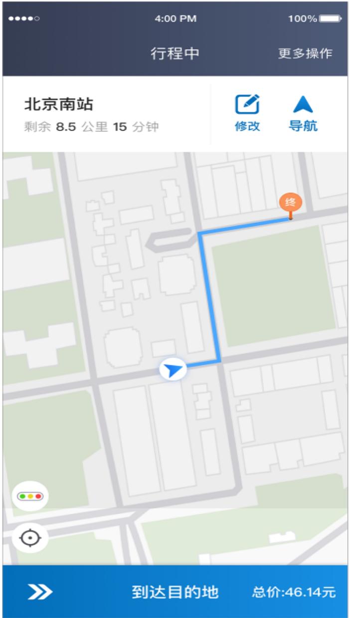 利好出行司机端下载介绍图
