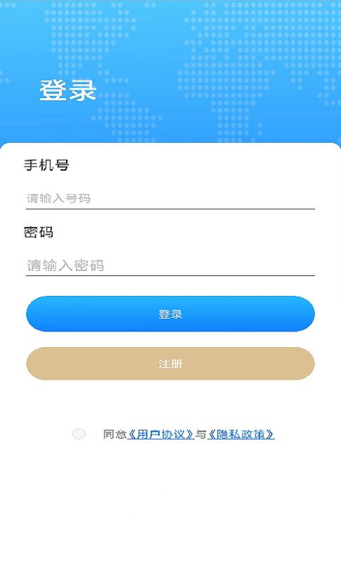 奥维地球 v3.4.3