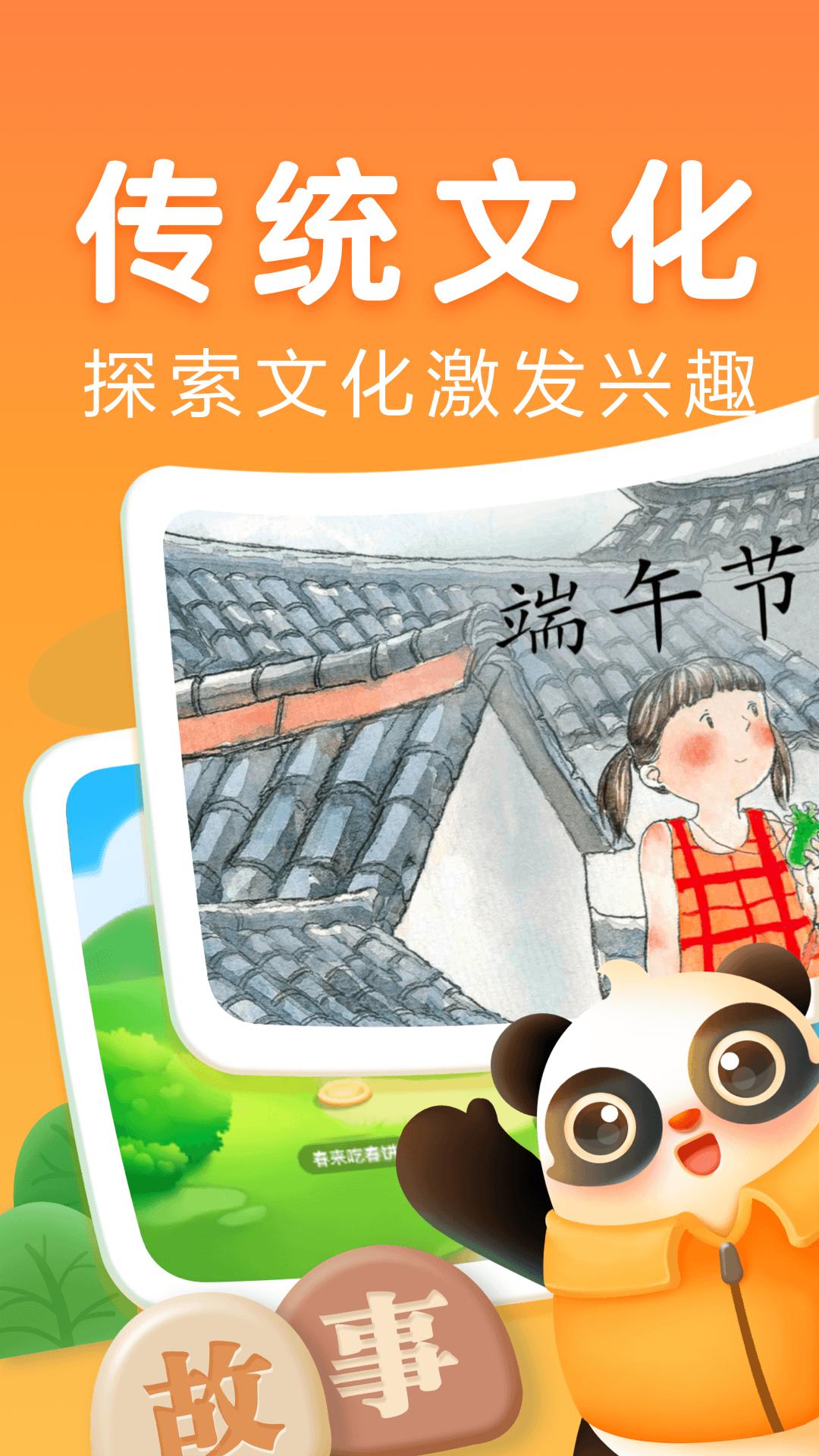 讯飞熊小球阅读 v5.2.4