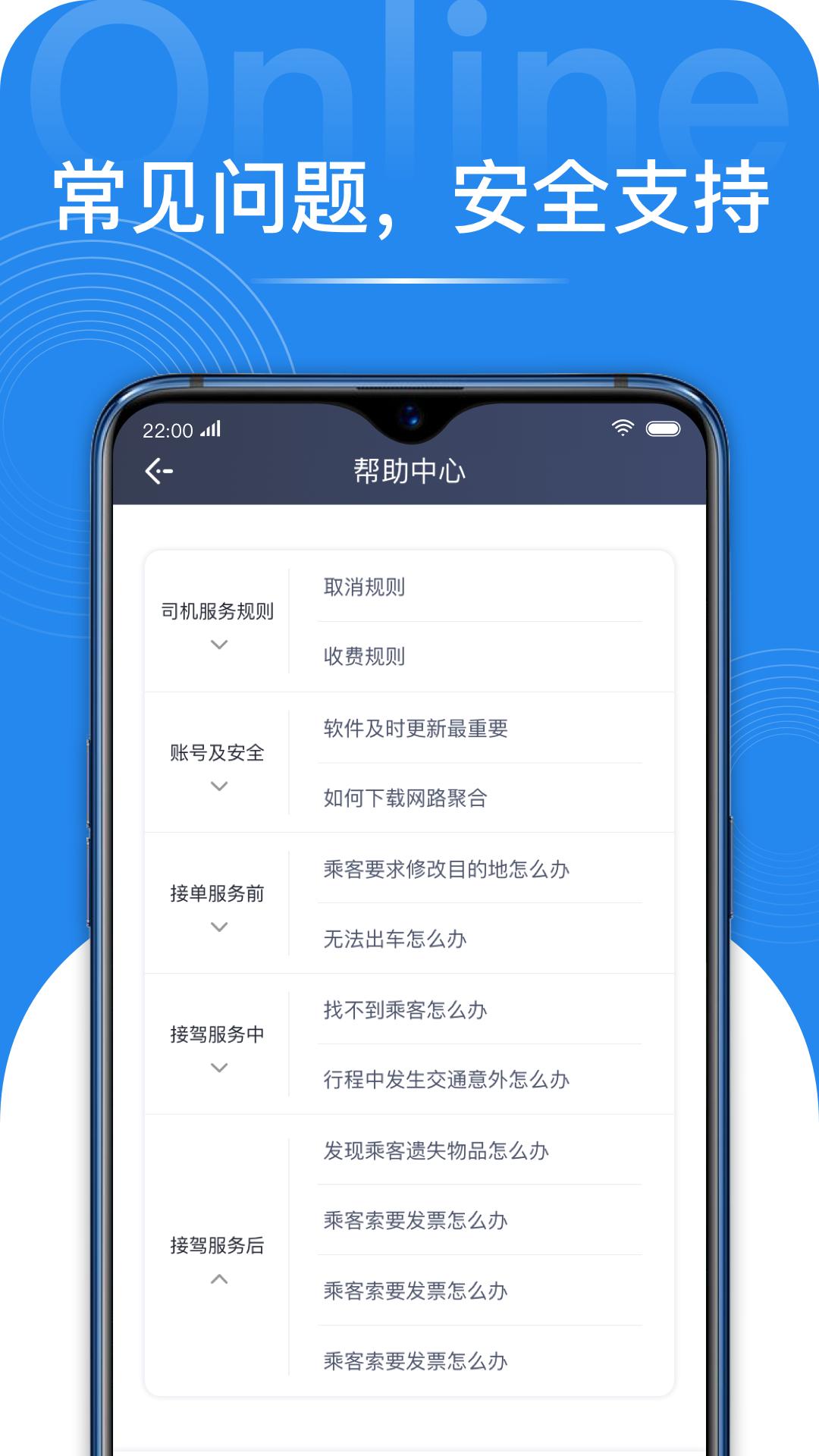 网路聚合 v3.3.1
