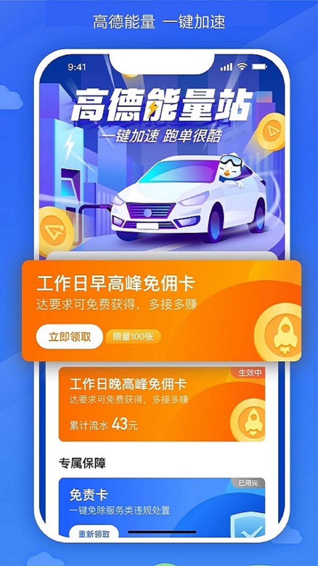 嗒个滴 v3.3.4