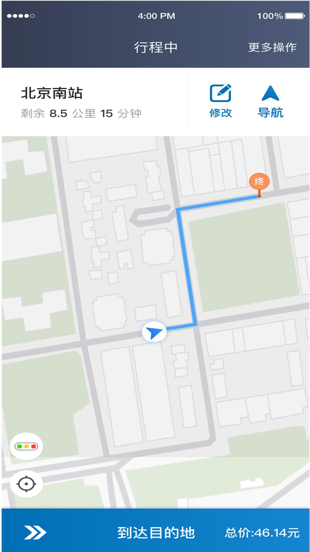 城舟专车司机端 v3.2.3