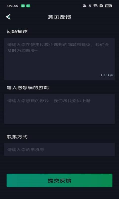 手机掌上云电脑 v5.5.4